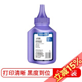 天色适用三星SCX3401FH墨粉3405F;3400FW碳粉ML2161;2165 单支装