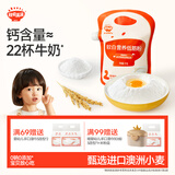 秋田满满 低筋面粉营养糕点小麦面粉1000g制作蛋糕松饼粉享宝宝食谱