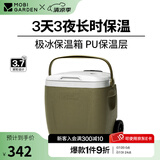 牧高笛（MOBIGARDEN） 极冰保温箱 户外露营野餐便携车载冷藏箱大容量手提保温箱 拖轮款/橄榄绿36L