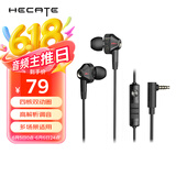 漫步者（EDIFIER）HECATE GM360入耳式有线3.5mm双动圈四核K歌音乐耳机耳麦 电脑手机线控带麦电竞游戏吃鸡耳塞 黑色