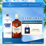 百龄坛特醇500ml+绝对伏特加原味500ml 威士忌+伏特加 