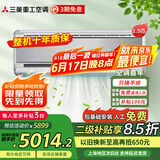 三菱重工空调 新二级能效 原装进口压缩机 冷暖家用壁挂式空调挂机 三菱空调以旧换新 1.5匹 二级能效 KFR-35GW/MBV5Bp