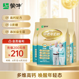蒙牛铂金装 中老年奶粉400g 益生菌高钙富硒成人奶粉 3袋装