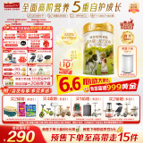 海普诺凯1897【新国标】荷致较大婴儿配方奶粉 2段800克（6-12月龄）