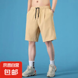 【万单爆款】短裤男速干透气休闲裤男运动裤五分裤子男裤 四色冰丝短裤卡其 XL