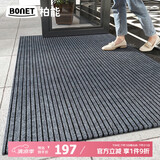 柏能条纹入户地垫门口地毯入户门脚垫进户门口地垫可裁剪120x300cm灰