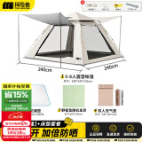 探险者（TAN XIAN ZHE）帐篷户外露营防雨过夜全自动速开便捷天幕二合一防晒沙滩野营装备 【5-8人云雾白】+自动进气垫套装