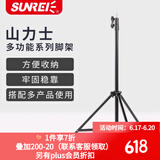山力士C1500led工作灯汽修维修全地形强光露营灯营地灯照明灯户外 万向头三脚架 1