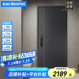 盼盼（Pan Pan）盼盼防盗门甲级家用安全门指纹锁子母门单门加高门头入户防撬防爆进户门 多维尔-单门-2050*960-外开 3D人脸识别语音对讲指纹锁GF54VF