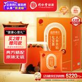 同仁堂品牌 北京同仁堂人参黄精七宝茶175克（7×25克）七雄茶七宝茶