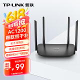 普联（TP-LINK）双千兆路由器 易展mesh分布式 AC1200无线家用穿墙 5G双频 WDR5620千兆易展版 IPv6