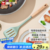 康巴赫硅胶铲煎铲护锅炒菜铲食品级耐高温铲子不粘锅炒锅煎锅专用铲