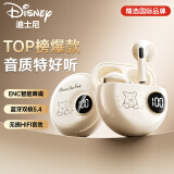 迪士尼（DISNEY）半入耳式无线蓝牙耳机2025最新款超长续航游戏运动降噪女生礼物 适用苹果华为小米 JJ17米色维尼