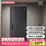 盼盼（Pan Pan）盼盼防盗门甲级家用安全门指纹锁子母门单门加高门头入户防撬防爆进户门 多维尔-单门-2050*960-外开 3D人脸识别语音对讲指纹锁PF56VF