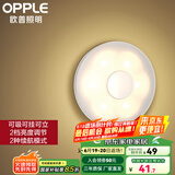 欧普（OPPLE）照明LED小夜灯床头夜光灯宝宝卧室台灯护眼灯过道走廊床头灯 可乐充电款【500毫安时】
