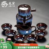 龙寅茶具套装功夫茶具半自动泡茶器茶壶茶具套装钧窑礼盒装 沙金半自动礼盒装 1件