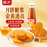 展艺月饼糖浆500g中秋广式月饼酥皮回软回油转化糖浆糕点枧水烘焙原料