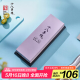 十八子作磨刀工具 双面#1000-3000白刚玉专业级磨刀石SM-27