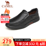 骆驼（CAMEL）皮鞋男商务休闲鞋真皮柔软舒适一脚蹬牛皮爸爸鞋男士套脚大码鞋子 G13A209177R 黑色加绒 40