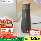 东菱（Donlim）【国家补贴】便携烧水壶电热水杯家用旅行烧水杯小型冲奶防烫办公室养生保温杯DL-B1钛金灰