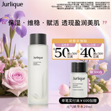 茱莉蔻（Jurlique）元气精华水250ML 补水保湿植萃爽肤水强韧屏障湿敷维稳 生日礼物