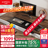Brateck北弧电动升降电脑桌 站立办公升降电脑桌 工作升降台 K2棕1.5米