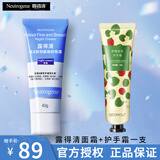 露得清小蓝管维A醇面霜40g早C晚A入门晚霜细腻嫩肤38节护肤礼物送女友 晚霜40g*1+护手霜25g