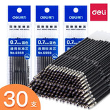 得力（deli）圆珠笔芯中油笔芯按动式0.7mm老式圆珠笔原子笔芯蓝色按压式笔心6959通用替芯办公用品 蓝色替芯 30支装