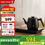 鸣盏全自动上水电热水壶茶台烧水壶电陶炉煮茶器套装自吸式无尘加水电水壶泡茶煮茶专用电茶炉 1L /MZ171（基础款）