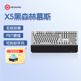 黑峡谷（Hyeku）X5 有线/无线2.4G双模电竞机械游戏键盘108键PBT键帽凯华BOX新轴 黑森林慕斯天空蓝轴附卡扣腕托