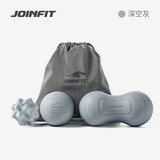 捷英飞（JOINFIT）硅胶花生球筋膜球按摩球颈膜颈膜经膜脊椎小球双球颈部组合套装 深空灰四件套【花生球+筋膜球+流星球+收纳袋】