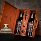 路易拉菲（LOUIS LAFON）法国原瓶进口红酒15度超级波尔多N99干红葡萄酒750ml*2瓶双支礼盒