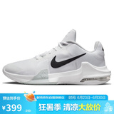 耐克（NIKE）男子篮球鞋AIR MAX IMPACT 4缓震实战运动鞋DM1124-100 白色 42.5