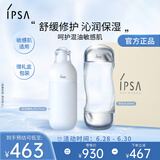 茵芙莎（IPSA）舒缓水乳护肤品套装(流金水+SE2乳)敏感肌保湿修护祛痘生日礼物