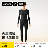 蕉内热皮302++保暖内衣男女士棉感套装抗菌秋衣秋裤加绒加厚秋冬季 【女士】黑色 M