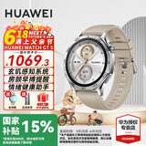 华为（HUAWEI）【国家补贴15%】华为WATCH GT 5手表运动智能玄玑感知两周续航蓝牙通话向日葵定位男女AX智能4pro 46MM苍山灰【送皮表带+贴膜】