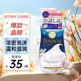牛乳石硷进口日本沐浴露cow保湿泡沫沐浴乳牛乳沐浴露牛乳石硷沐浴液 玫瑰花香360ml