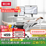 黑白调P4 Pro人体工学电脑椅子办公椅可躺午休椅电竞椅久坐舒适老板椅 霜白(2D腰托+155°带脚托可躺）