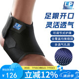 LP768CN轻量透气专业运动护踝崴脚扭伤加压防护固定护具跑步羽毛球M