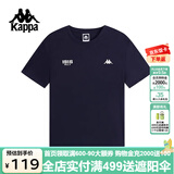 卡帕（Kappa）背靠背运动男士t恤短袖2025新款纯棉夏季跑步上衣男款K0D32TD21V