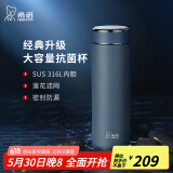 希诺（HEENOOR）保温杯男士大容量简约带滤网泡茶商务办公杯子便携定制泡茶水杯 抗菌款-316L不锈钢-深灰色 480ml