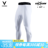 维动（VEIDOORN）篮球健身长裤运动紧身裤男高弹训练裤跑步压缩衣打底裤运动裤透气 标准款九分裤【白色】高弹舒适 L