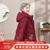 鸭鸭（YAYA） 奶奶冬装羽绒服女中老年女装加厚外套老人保暖防寒衣服QC YE2B618975J-紫红色 XL 建议100-115斤