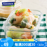 Glasslock进口钢化玻璃保鲜盒上班族带饭微波炉加热便当盒大容量饭盒715ml