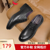 红蜻蜓舒适商务休闲时尚系带皮鞋男士正装德比婚鞋 WTA73761 黑色 38