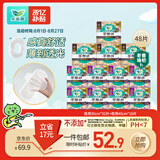 乐而雅花王零触感特薄超长安心夜用卫生巾组合12包装48片姨妈巾全周期