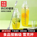 京严选雪克杯套装调酒器手打柠檬茶工具奶茶店不锈钢捣汁棒盎司杯摇酒壶