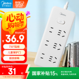 美的（Midea）新国标插座 插排/插线板/排插/拖线板/接线板 家用插板 6位总控 2.8米EP2KC3235
