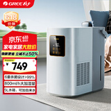 格力（GREE）无雾加湿器婴儿 热蒸发空气加湿卧室800ml/h智能恒湿 五重净滤 办公室客厅母婴5L大容量50X80bPro