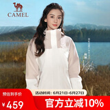骆驼（CAMEL）冲锋衣三合一男女暴雨级防水夹克登山服新进藏外套